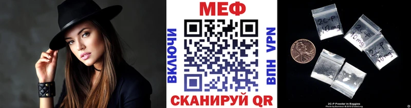 Наркошоп купить Псилоцибиновые грибы Меф мяу мяу Бошки Шишки COCAIN A-PVP Железноводск