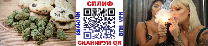 Canna-Cookies конопля  Купить  Железноводск 