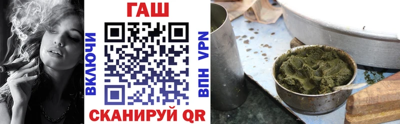 Купить закладки  Железноводск  ГАШ убойный 