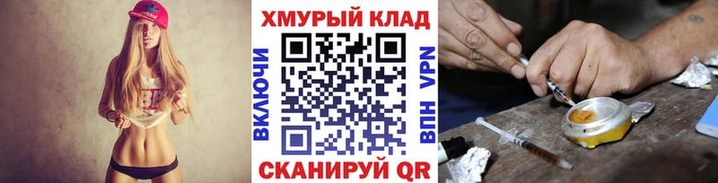 Героин Афган  Купить где  Железноводск 