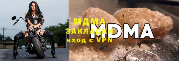 мефедрон Гусиноозёрск