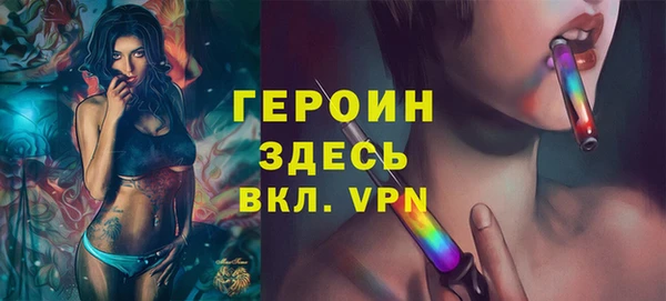мефедрон Гусиноозёрск