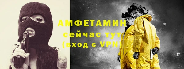 мефедрон Гусиноозёрск