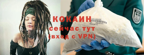 мефедрон Гусиноозёрск