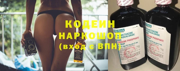 мефедрон Гусиноозёрск