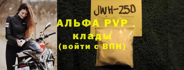 герыч Гусь-Хрустальный