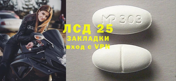 мефедрон Гусиноозёрск