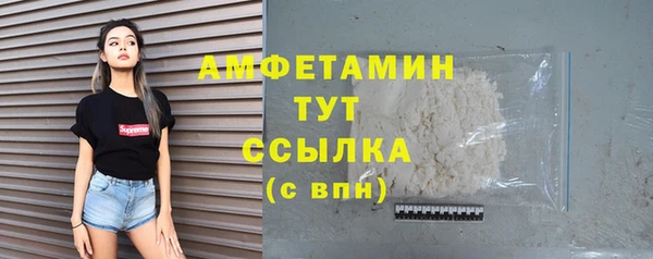 герыч Гусь-Хрустальный