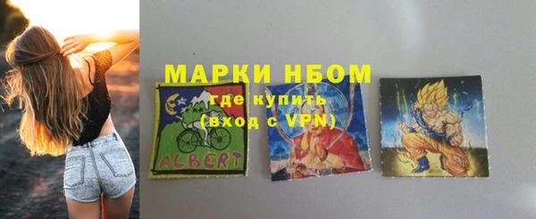 мефедрон Гусиноозёрск