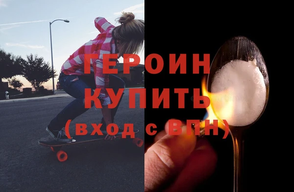 мефедрон Гусиноозёрск