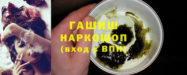 герыч Гусь-Хрустальный