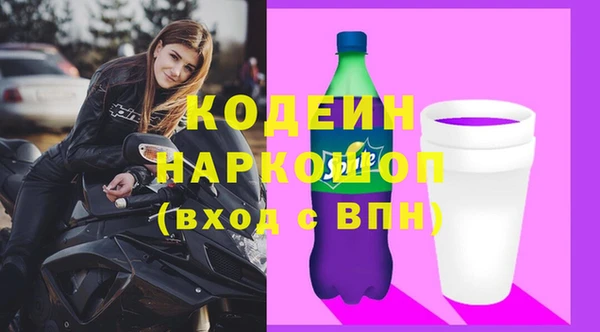 герыч Гусь-Хрустальный