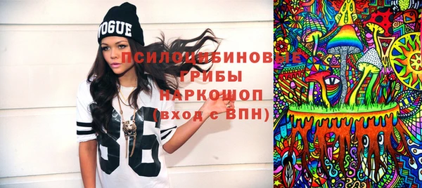 гашишное масло Гусев