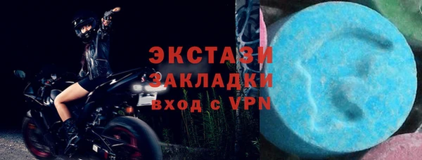 мефедрон Гусиноозёрск