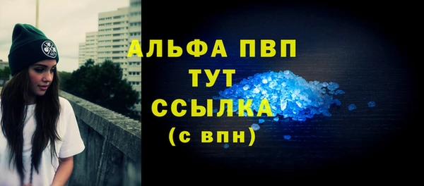 гашишное масло Гусев