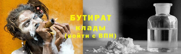 гашишное масло Гусев