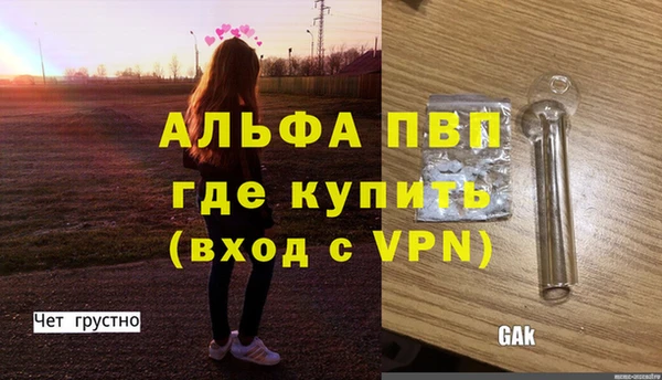 герыч Гусь-Хрустальный
