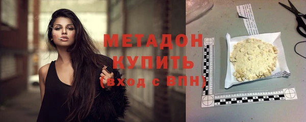 герыч Гусь-Хрустальный