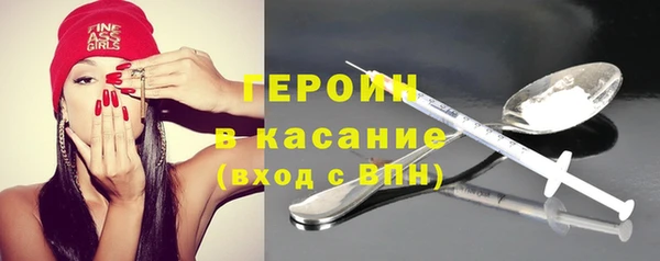 гашишное масло Гусев