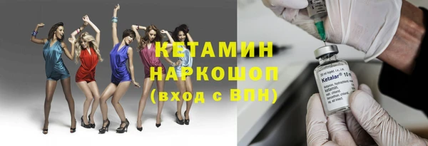мефедрон Гусиноозёрск
