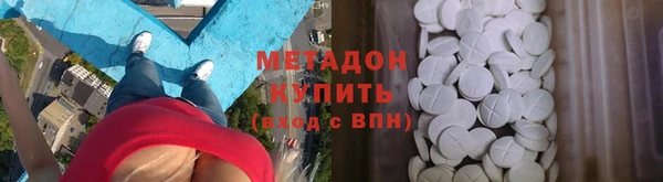 герыч Гусь-Хрустальный