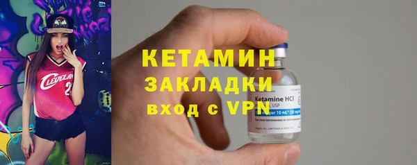 мефедрон Гусиноозёрск