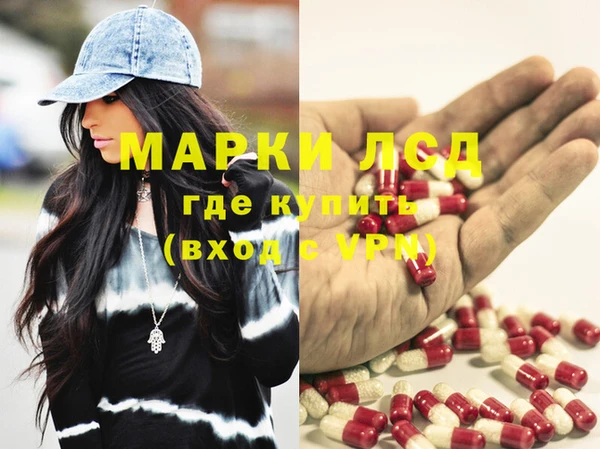мефедрон Гусиноозёрск