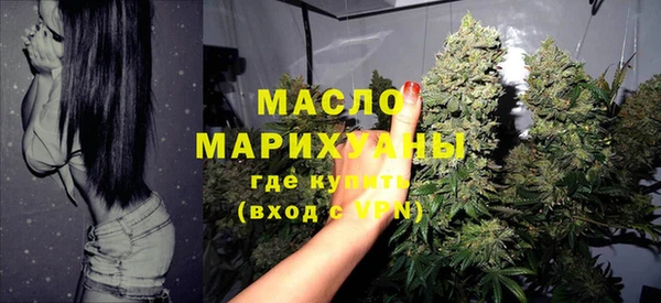 мефедрон Гусиноозёрск