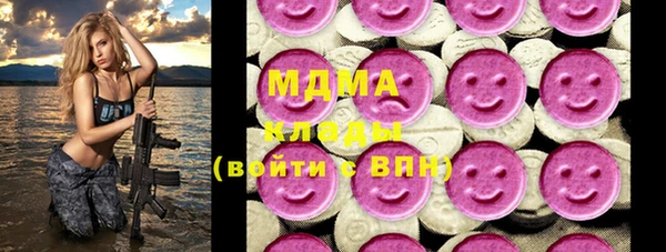 трава Дмитров