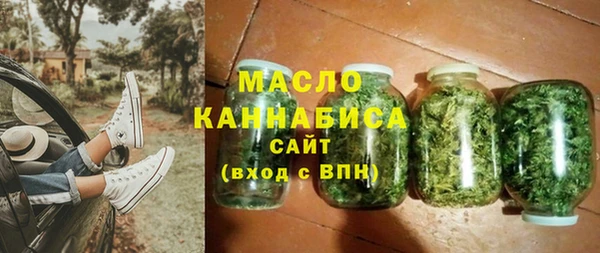 мефедрон Гусиноозёрск