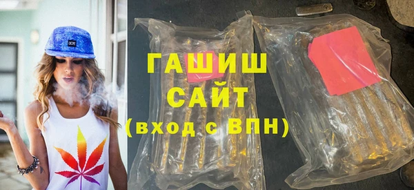 гашишное масло Гусев