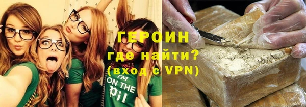 герыч Гусь-Хрустальный