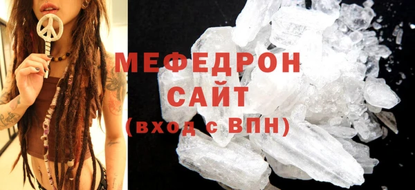 герыч Гусь-Хрустальный