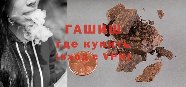 гашишное масло Гусев