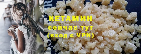 трава Дмитров