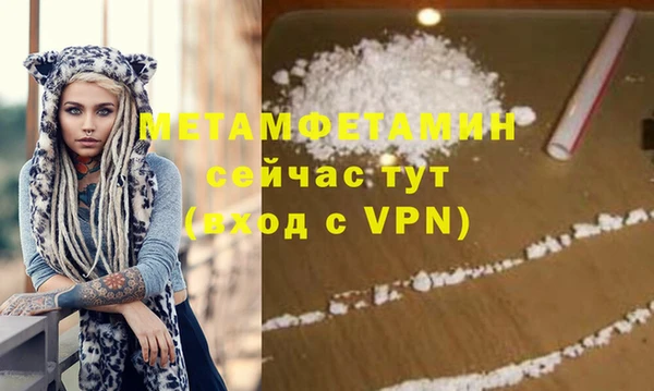 мефедрон Гусиноозёрск