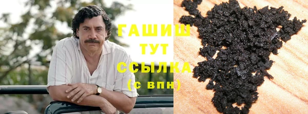 герыч Гусь-Хрустальный