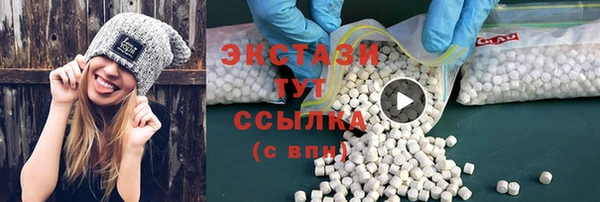 гашишное масло Гусев