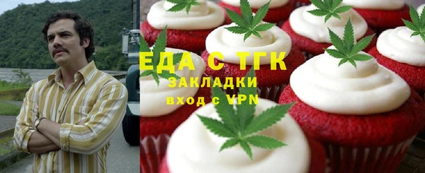 герыч Гусь-Хрустальный
