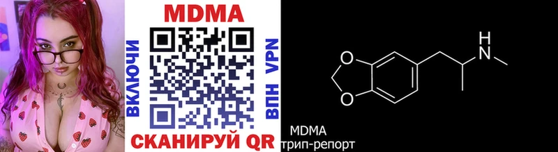 MDMA crystal  Купить закладки  Железноводск 