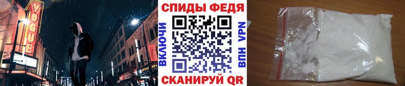 МЕТАМФЕТАМИН витя  Купить где  Железноводск 