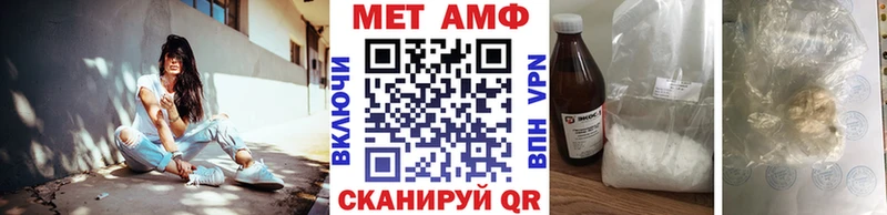МЕТАМФЕТАМИН пудра Железноводск