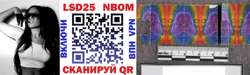 Купить  Железноводск  Марки N-bome 1500мкг 