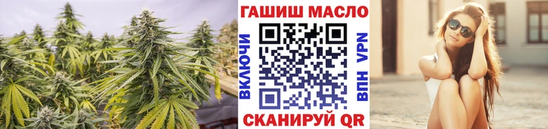 ТГК концентрат  Купить  Железноводск 